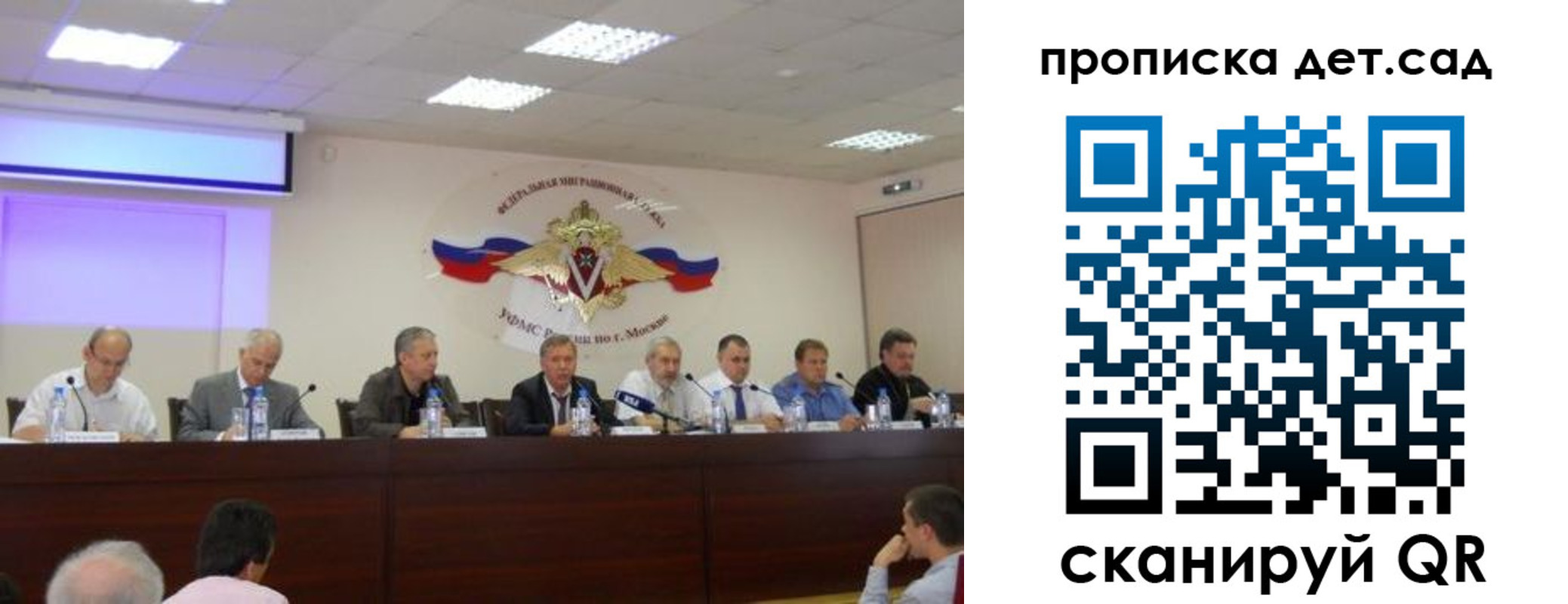 временная прописка в Щиграх
