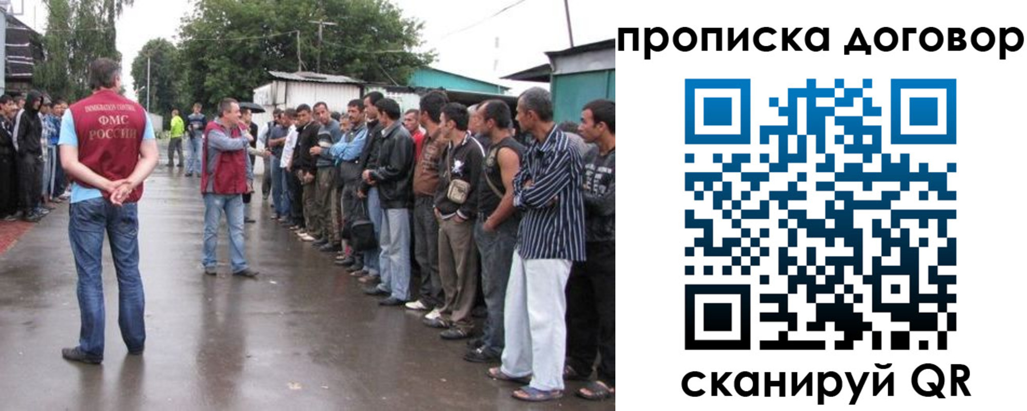 прописка в квартире в Щиграх