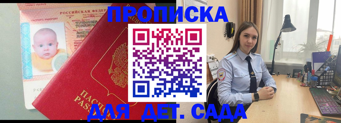 пропишу в квартире в Щиграх