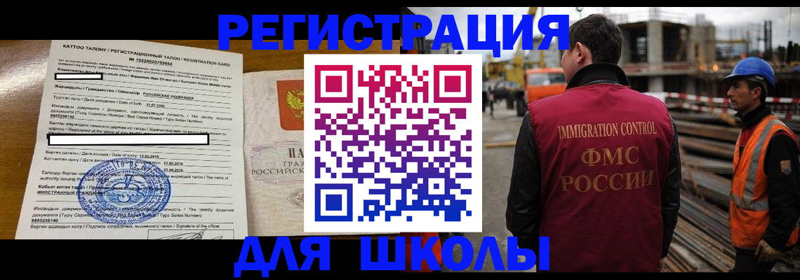 пропишу в квартире в Щиграх